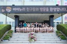 여주 베이비아이누리 어린이집, 안전한국훈련 초청