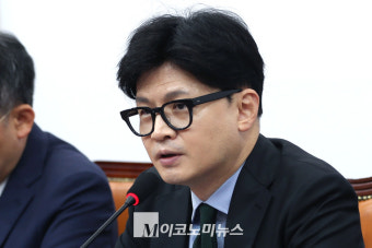 한동훈, “최대한 정치 공방 자제” 취임 한달 소회 밝혀