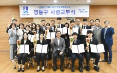 수원시 영통구 새내기 공무원들의 힘찬 출발