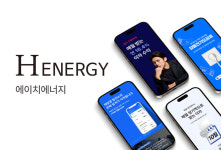 에이치에너지, 서울시·SBA 인증 하이서울기업으로 선정