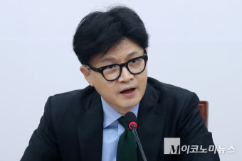 한동훈, 민주 ‘예산 감액’ 단독 처리...“국정 마비 목적”