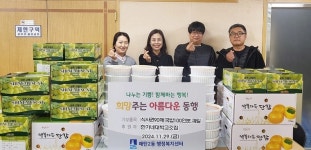 한가네 대박고깃집, 수원시 영통구 매탄2동에 한우국밥 100인분 나눔