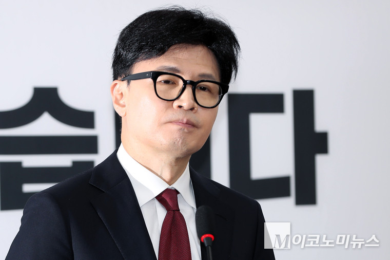 한동훈 불법 계엄 반대, 국민의힘 위헌 정당 아냐