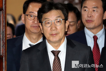 권성동 