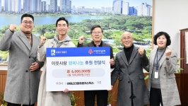 저소득 한부모 가정들 지원위해 1년간 후원금 지원