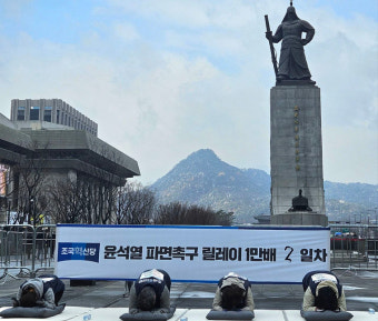 ‘내란 혐의’ 재판서도 尹 호칭까지 따지는 김용현