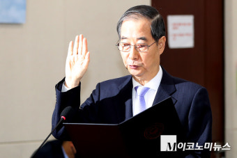 한덕수 권한대행, '내란동조' 이완규 헌법재판관 지명 논란