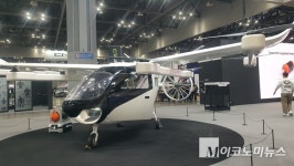 [2025 서울모빌리티쇼] 미래형 비행 택시 모델...삼보모터스 UAM과 무인기 전시