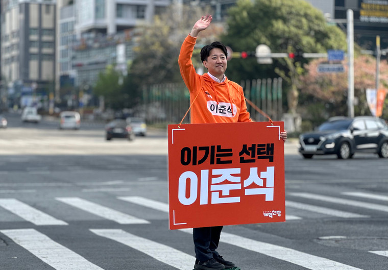이준석, 김문수 후보 이미 졌다 호소에 국힘당 이길 수 있다 지지 표명하여 대선전략 고조
