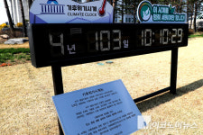 4년 남은 지구촌 기후위기 시계... 역주행 美 눈치 볼 땐가