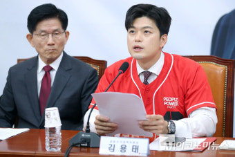 국힘 전국위, 김용태 비대위원장 의결 찬성 90%...'당 서열 1위'에