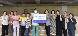지역사회 취약계층 위한 나눔 활동하는 수 여성병원