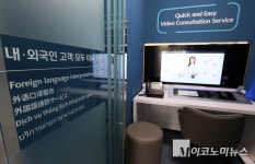 신한은행, 디지털라운지 결합 독산동 외국인특화 점포 오픈