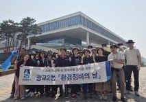 2025 수원 ITS 아태총회 앞두고 수원컨벤션센터 일대 환경정비