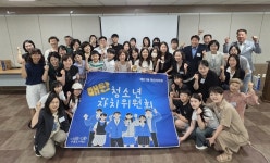 수원시 매탄3동 지역내 청소년들 각종 활동 청소년자치위원회가 앞장선다