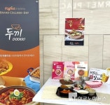 푸디스트, 유명 외식 브랜드와 콜라보...직장인 구내식당 만족도↑