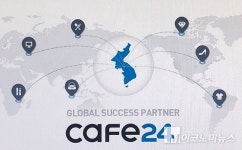 카페24, 월급 감소 없이 내달부터 ‘주4일제’