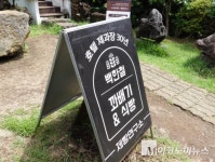 오뚜기X백한철 찹쌀꽈배기 콜라보…명장 노하우 그대로
