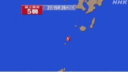 日 도카라열도 또 규모 5.5 지진…대지진설에 관광객 감소