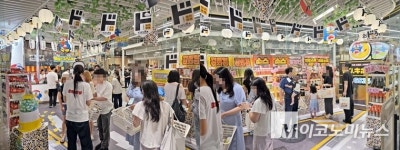 [돈키호테 팝업 가보니]‘日 가성비 잡화’ 상륙에 놀란 여의도…“정식오픈? 아리마셍”