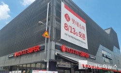 롯데마트, 여수 앞바다서 ESG일환 ‘해양 폐기물 정화활동’ 프로젝트