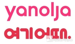 광고성 할인쿠폰 모텔 유인...여기어때 10억·야놀자5억4천 과징금
