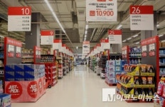 홈플러스, 15개 점포 폐점 결정…전직원 중 희망자 무급휴직