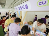 CU, 올 하반기 상품 컨벤션 개최...히트 예감 상품 구성