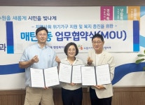 수원시 매탄3동, 돌봄 필요한 사각지대 아동 보호 나선다