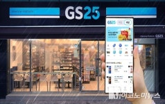 GS25·GS더프레시, 쿠팡이츠에 입점...퀵 배송 입지 강화