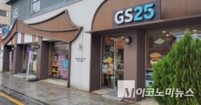 GS25, 서울우유 디저트 라인업 확대...앱 MAU 429만 돌파