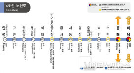 부산지하철 4호선 오전 한때 전 구간 운행 중단, 40여분만에 운행 재개