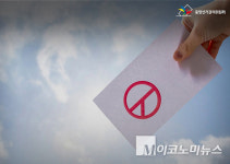 서울 투표용지 부족 사태...경찰, 중앙선관위 등 7곳 전방위 압수수색