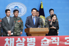 「M포토」 송영길 ‘채상병 순직 3주기, 연루자 후속 고발’ 관련 기자회견 참석