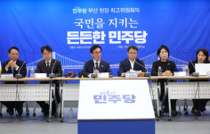 김민석, 조희대 대법원장 사퇴 촉구 “사법농단 계기로 사법개혁 시작”