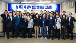 송미령 “농지 전수조사, 명백한 투기 아닌 일반 위반은 처분 않겠다”