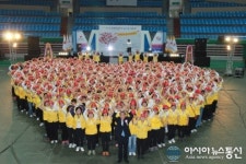 인천시립도원체육관 적십자 물결로 출렁!