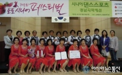 성산노인종합복지관, 언제나 청춘 1위차지