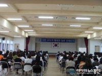 평택시 송탄출장소, 보육사업 지침 교육 실시