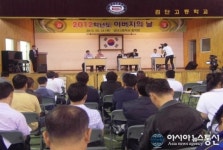 검단고등학교 퇴근길 아버지들이 학교로!