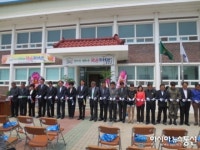 포항시 청하면 해아 작은도서관 개관