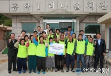 포항제철소, 지역어르신 밤길안전 위한 야광조끼 제공