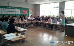 안양교육청, 수업명인과 함께하는 배움중심수업 나누기