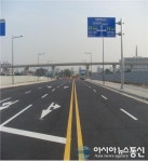 반환미군기지 캠프 라과디아 도로 개통