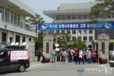 음성군 맹동면 봉현리 오리농장신축 주민반발