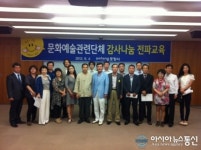 포항시, 문화예술 관련 단체 감사나눔운동 전파