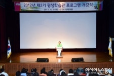 순천시, 평생학습관 프로그램 개강