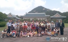종곡초, 학생․학부모․동문과 함께하는 희망의 나들이