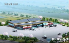 경북도, 2013년 농산물산지유통센터 건립 공개평가에서 2개소 선정