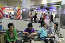 더위 피해 몰려든 금남지하상가 만남의 광장